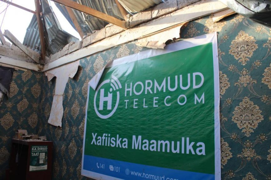 In this photo provided by Hormuud Telecom, the telecom company's site in Saakow is damaged by an airstrike on Friday night 16 June, 2023.